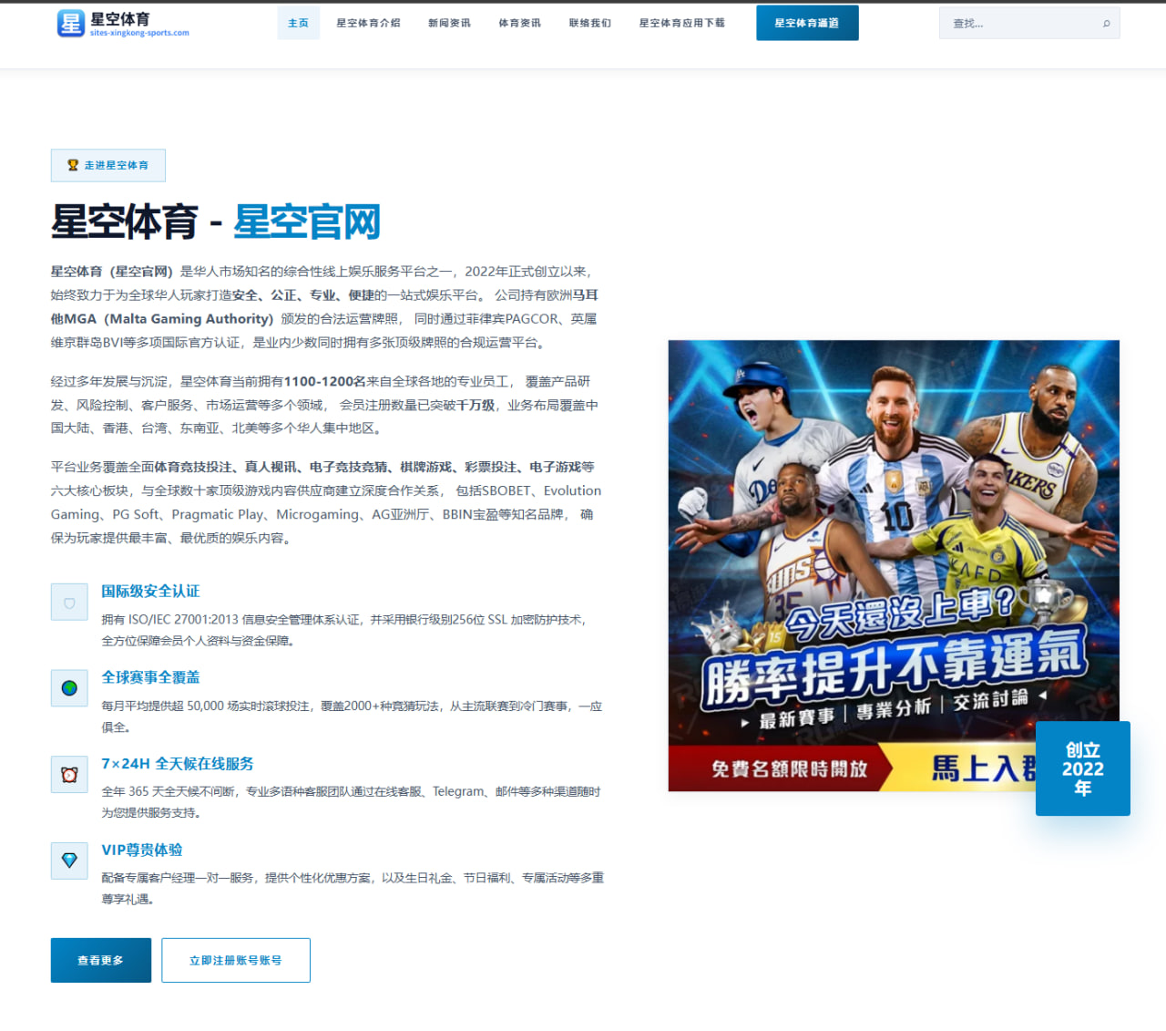 逆转女王郑钦文法网封后 心理素质铸就传奇时刻