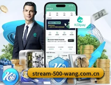 500彩票官网 APP 深度功能